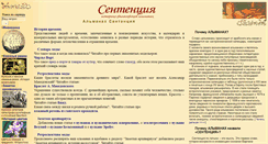 Desktop Screenshot of mnemosyne.ru