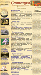 Mobile Screenshot of mnemosyne.ru